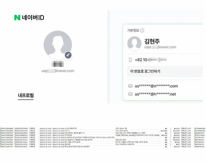 /사진 = 유튜브 '자유부인 한가인'