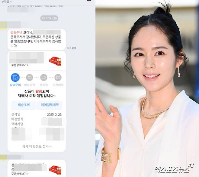 한가인 유튜브 채널, 엑스포츠뉴스DB