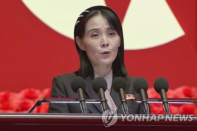 김여정 북한 노동당 총무부장 [조선중앙TV 화면. 국내에서만 사용가능. 재배포 금지. For Use Only in the Republic of Korea. No Redistribution]