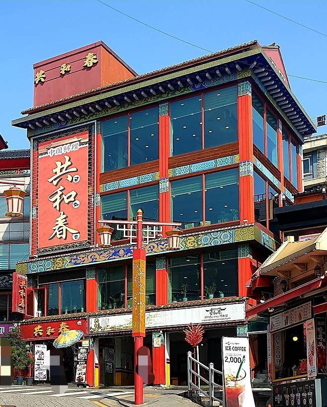 공화춘 건물 전경.&nbsp;/사진=김노천 한국시각예술문화연구소 작가