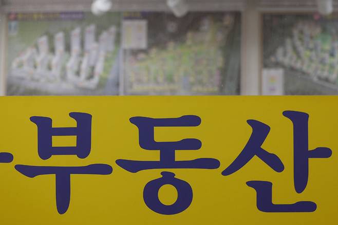 서울 강남구의 한 부동산 중개업소 모습.(사진제공=연합뉴스)