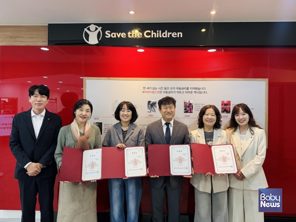 세이브더칠드런 동부지역본부, 대구광역시어린이집연합회 석성수 회장 및 분과장 대상 '보듬세이버' 위촉장 수여. ⓒ세이브더칠드런 동부지역본부