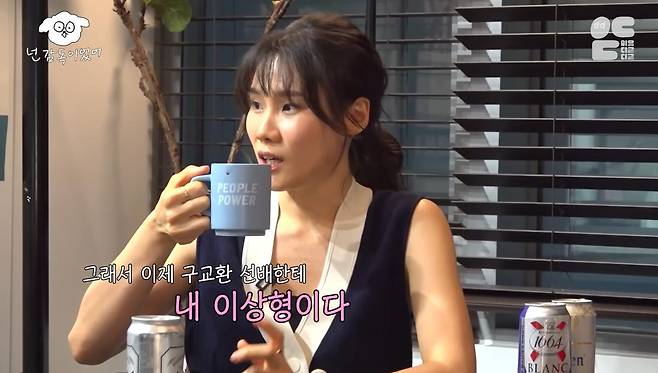 출처:채널 '이응디귿디귿'