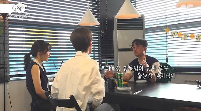 출처:채널 '이응디귿디귿'