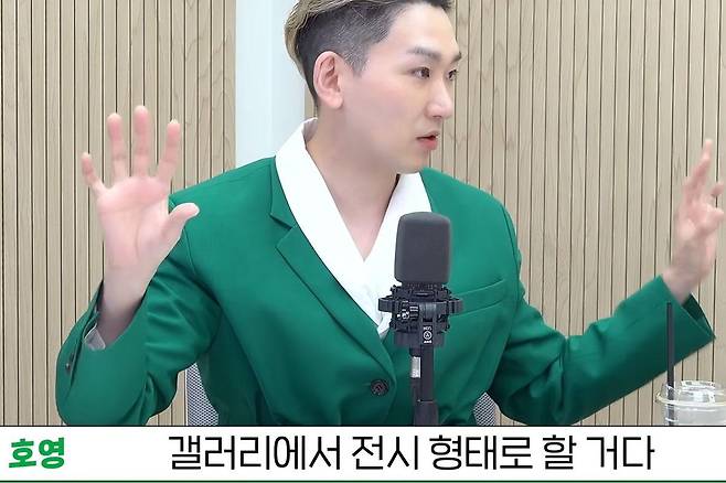 출처:채널 '비보티비'