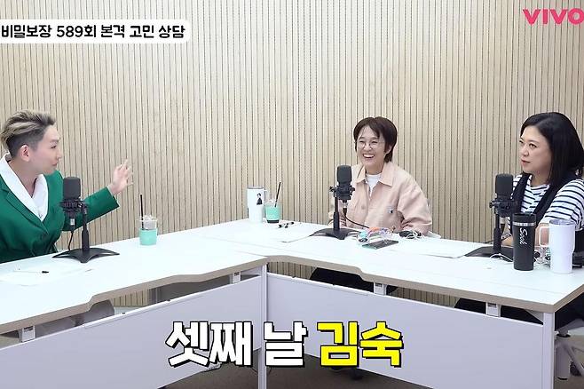 출처:채널 '비보티비'
