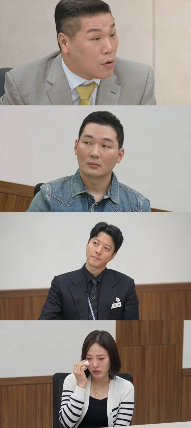 '이혼숙려캠프'