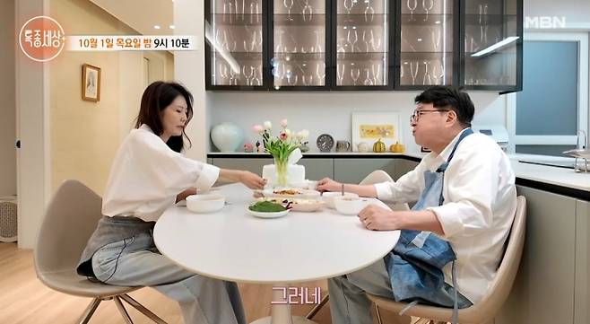 '특종세상' 송기윤, 와이프를 위한 사찰음식 밥상