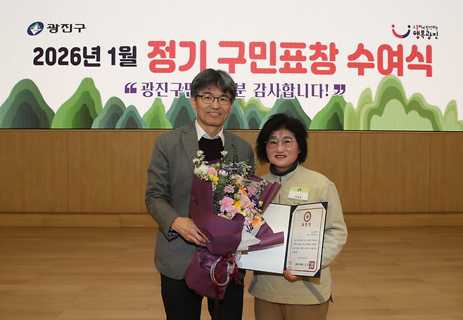 hy 프레시 매니저 탁정숙 씨가 지난 1월 22일 광진구청장 표창을 수상한 뒤 윤재삼 광진구 부구청장과 기념촬영을 하고 있다. hy 제공