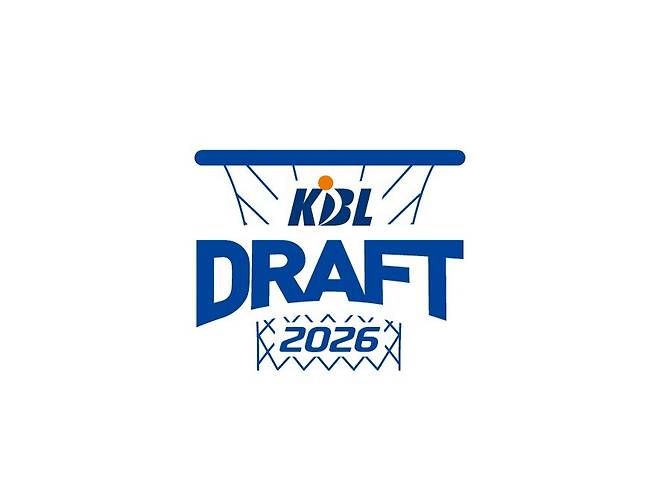 ‘2026 KBL 신인선수 드래프트’에 최종 44명이 참가한다. KBL 제공