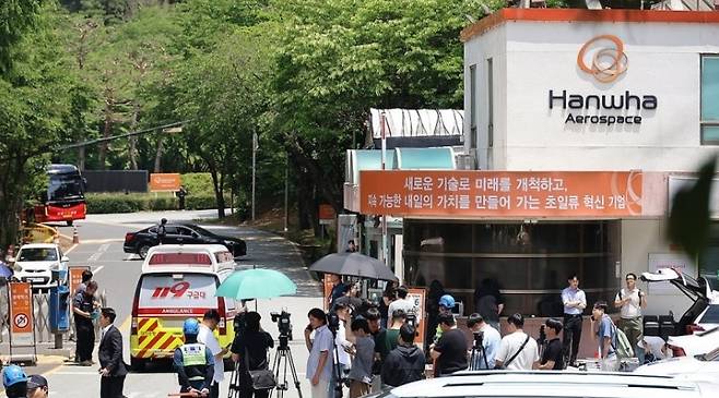 1일 오전 대전 유성구 외삼동 한화에어로스페이스 대전사업장에서 폭발 사고가 나 정문 앞이 통제 중인 가운데, 구급차 한 대가 정문 안으로 진입하고 있다. [연합]