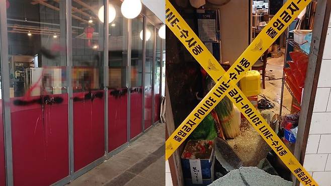 [성남=뉴시스] 지난달 24일 경기 성남시 분당구 중식당 ‘시진핑’ 외벽에 검은색 래커가 칠해져 있고(왼쪽), 식당 내부에는 깨진 유리와 함께 경찰 통제선이 설치돼 있다. (사진=독자 제공) 2026.09.30. *재판매 및 DB 금지