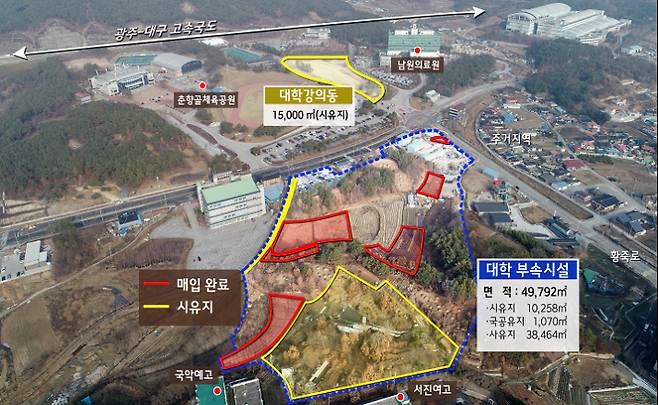 전북 남원 국립의학전문대학원 설립 예정부지. 전북도 제공