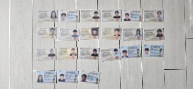 범행에 이용된 주민등록증. 사진 제공=경남경찰청