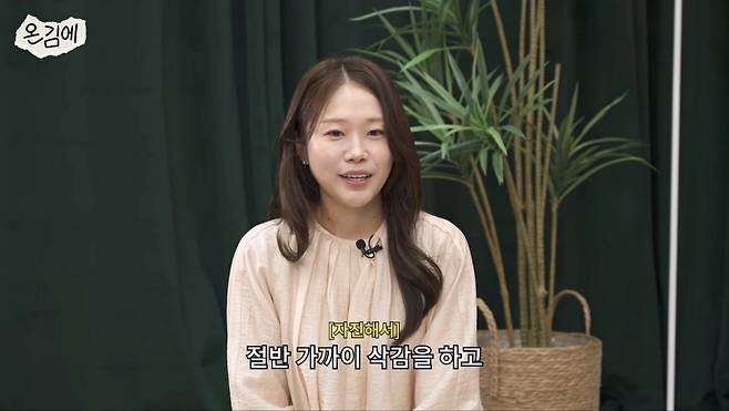 사진 = 유튜브 채널 '딘라알' 영상 캡처