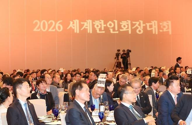첫 민간 주도로 열린 '세계한인회장대회' 인천 송도컨벤시아에서 첫 민간주도로 열린 '세계한인회장대회' [연합뉴스 자료사진]