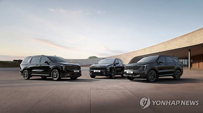 기아, 카니발·스포티지·쏘렌토·카니발 '블랙 에디션'  [기아 제공. 재판매 및 DB 금지] photo@yna.co.kr