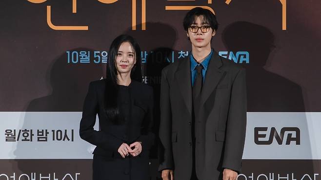 추영우 김소현 연애박사 6회 줄거리 총정리｜심혜진 부모 직업 질문·5회 빗속 고백·등장인물·OTT