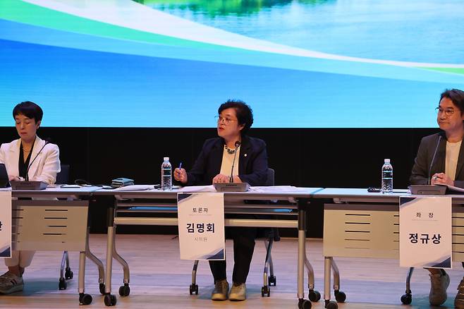 제3차 당진시 경관계획 수립 용역 공청회. 사진=김명회 시의원 제공