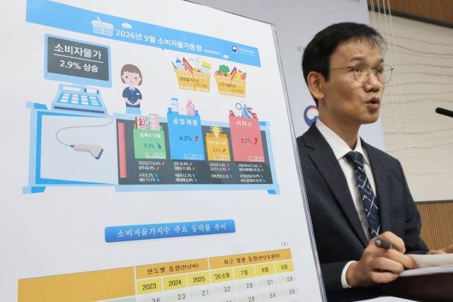 이두원 국가데이터처 경제동향통계심의관이 2일 세종시 정부세종청사에서 2026년 9월 소비자물가 동향에 관해 브리핑하고 있다. 지난달 소비자물가 상승률은 작년 동월보다 2.9% 상승했다. 연합뉴스