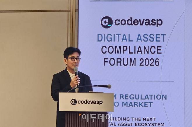 김천석 코인원 최고운영책임자(COO)가 서울 강남구 그랜드 인터컨티넨탈 서울 파르나스에서 열린 ‘코드(CodeVASP) 디지털자산 컴플라이언스 포럼 2026’에서 발언하고 있다. (박정호 기자 godot@)(박정호 기자 godot@)