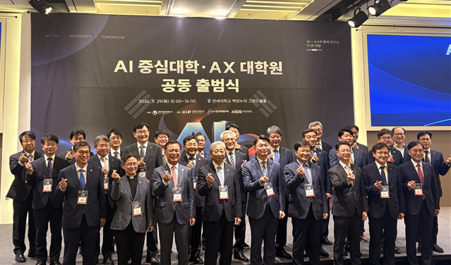 ▲유지범 성균관대학교 총장을 비롯한 24개 대학 총장들이 'AI중심대학 공동 출범식'에서 단체기념사진을 찍고 있다. 사진=성균관대