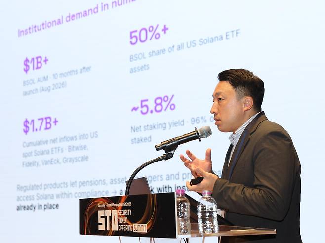 [이데일리 노진환 기자] STO Summit 2026이 2일 서울 여의도 한국거래소 컨퍼런스홀에서 열렸다. 이성산 솔라나재단 한국총괄이 ‘솔라나가 바라보는 STO/RWA 그리고 한국시장의 가능성’을 주제로 발표하고 있다.