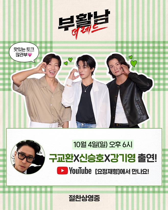 출처:부활남: 더 레드