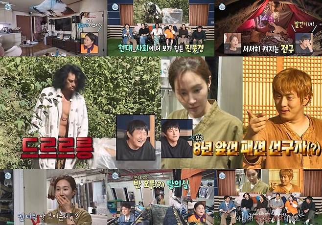 출처:MBC