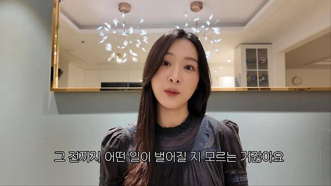 출처:'다영아나야' 캡처