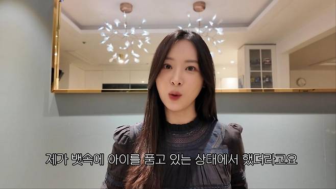 출처:'다영아나야' 캡처