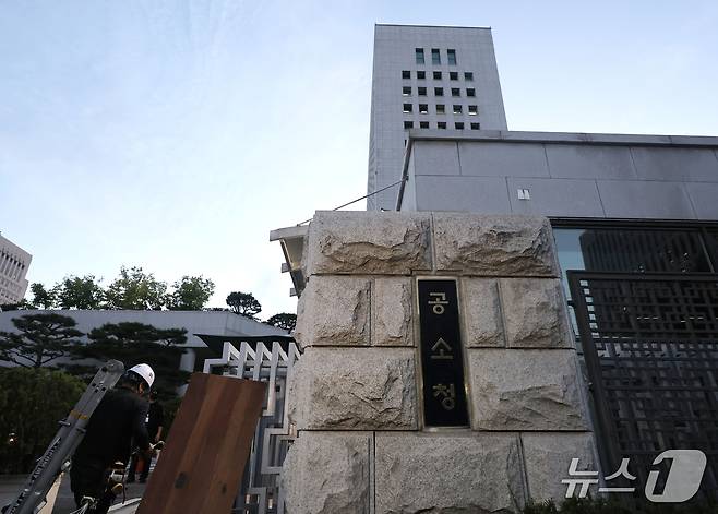 공소청 출범을 앞둔 1일 서울 서초구 대검찰청 정문 현판이 공소청 현판으로 교체돼 있다. (공동취재) 2026.10.1 ⓒ 뉴스1 최지환 기자