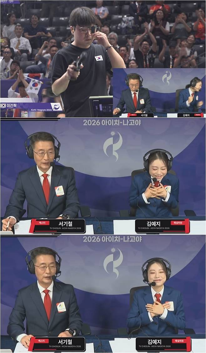 지난 1일 김예지 사격 해설위원이 "1등 못 했으면 집 비밀번호를 바꾸려고 했다"는 농담으로 기쁨을 드러냈다. .(TV조선 제공. 재판매 및 DB 금지)