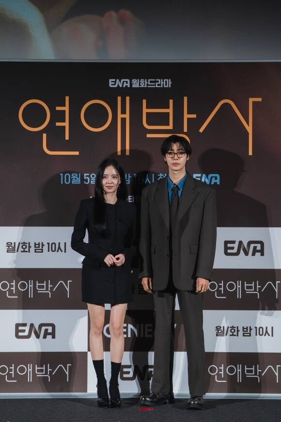 안판석 감독의 유작 ENA 새 월화드라마 '연애박사'가 어떤 멜로를 보여줄지 이목이 집중된다. /KT스튜디오지니