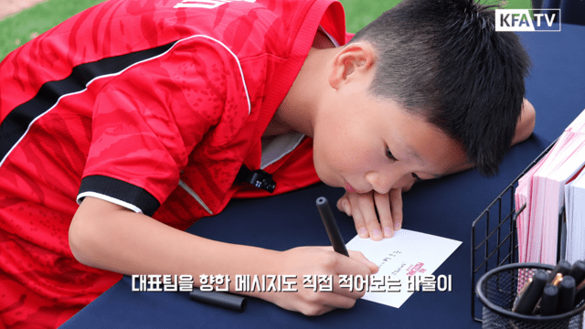 사진: KFATV official YouTube