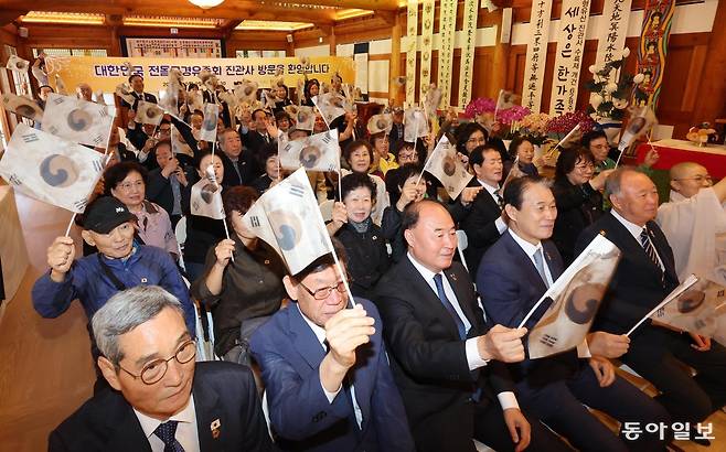 2일 서울 은평구 진관사에서 대한민국전몰군경유족회 회원과 권오을 국가보훈부 장관을 비롯한 관계자 등 78명이 참석한 가운데 호국영령의 숭고한 희생을 기리고 유족들을 위로하는 초청행사가 열렸다. 참석자들이 진관사 함월당에서 ‘대한민국 만세 ’ 삼창을 외치고 있다. 전영한 기자 scoopjyh@donga.com