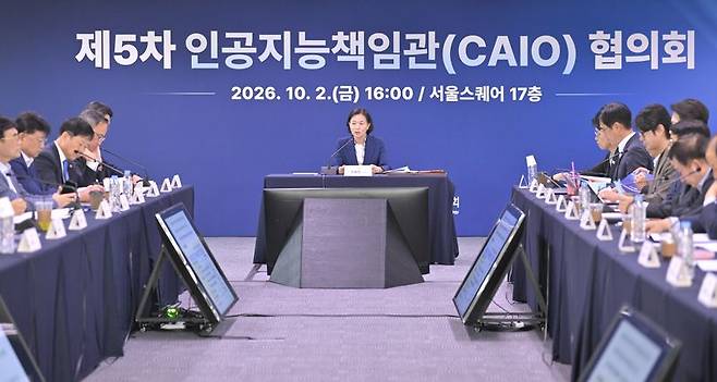 이해민 청와대 AI미래기획수석비서관이 2일 서울 중구 서울스퀘어 국가인공지능전략위원회에서 열린 제5차 인공지능책임관(CAIO) 협의회를 주재하고 있다.