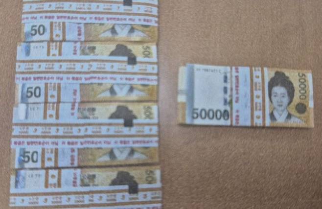 종량제봉투 안에 버려진 옷 속에서 발견된 현금 2500만원. 뉴시스