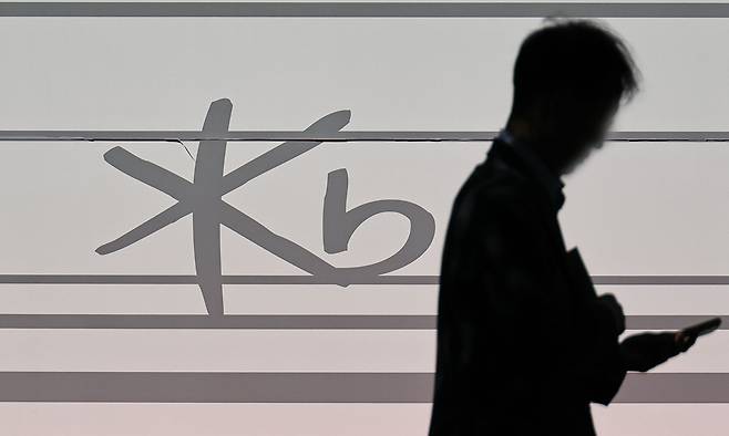 신한은행에 이어 KB국민은행에서도 해킹으로 고객 정보가 유출되는 사고가 발생한 2일 서울 시내의 한 KB국민은행 모습. 연합뉴스