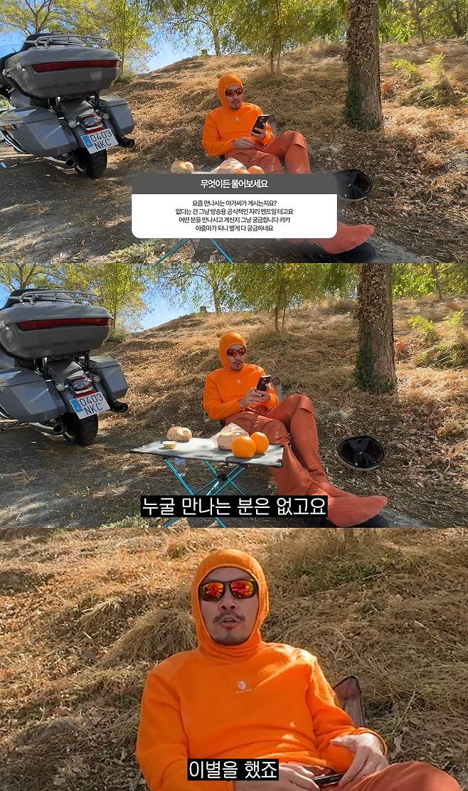 유튜브 채널 ‘노홍철’