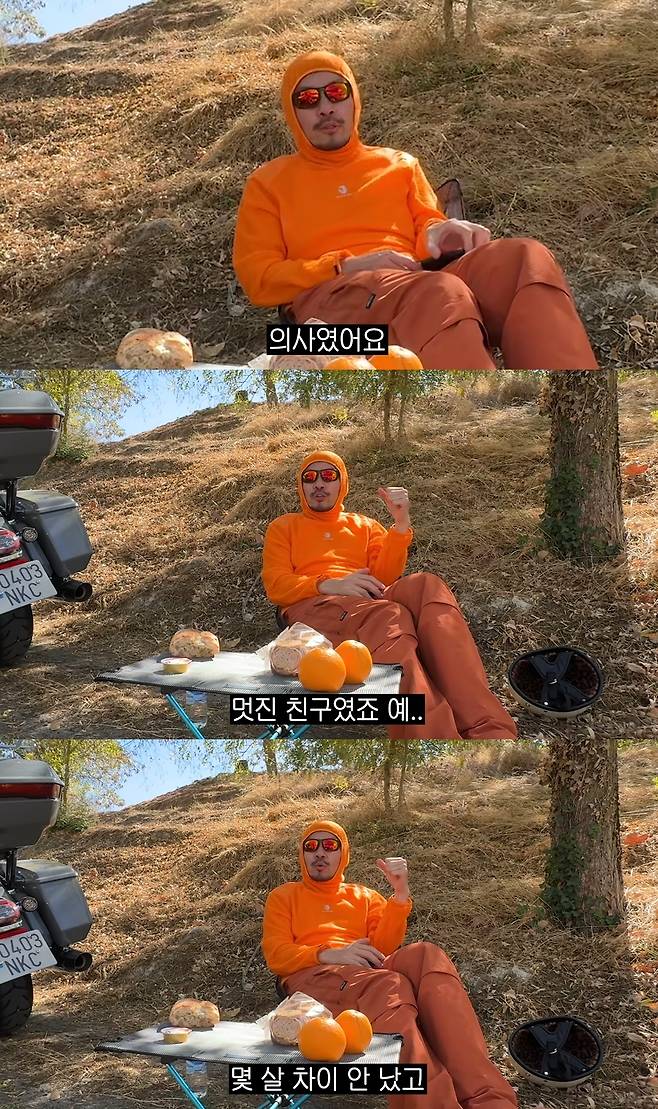 유튜브 채널 ‘노홍철’