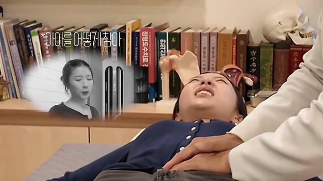 사진=주현영 유튜브