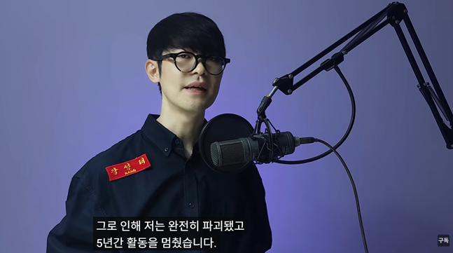 사진 | 유튜브 채널 ‘공부의 신 강성태’