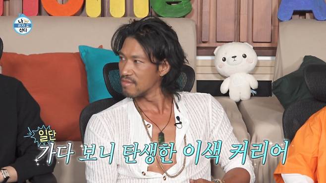 김민이 건축 일을 하다가 해외에서 배우가 된 반전 인생사를 공개했다. /사진=MBC '나 혼자 산다' 캡처