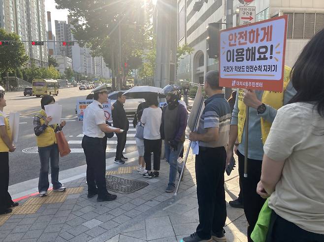 서울시·서울 강남구·경찰 관계자들이 한티역 사거리에서 킥보드 없는 거리 홍보 활동을 하고 있다. 손인규 기자