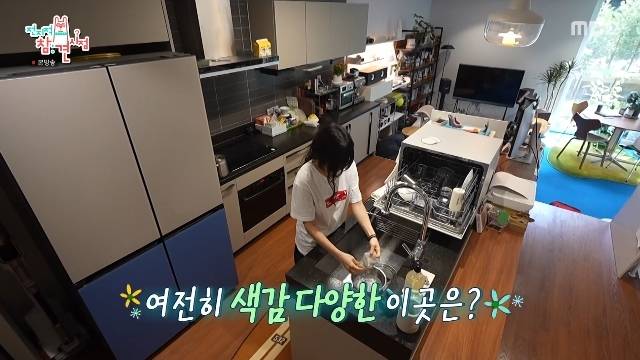 MBC ‘전지적 참견 시점’ 캡처