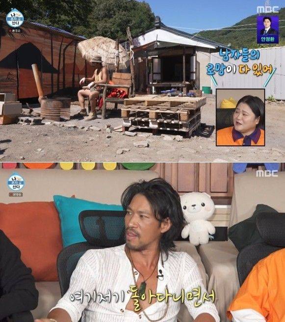 [서울=뉴시스] 김민. (사진=MBC) 2026.10.03. photo@newsis.com *재판매 및 DB 금지