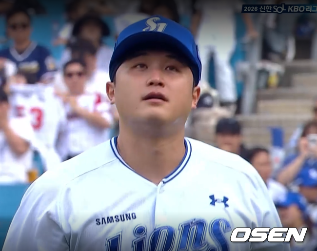 티빙 중계화면 캡처