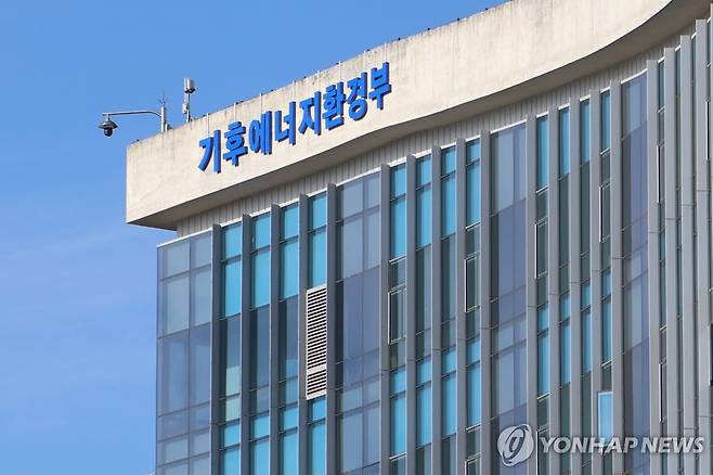 기후에너지환경부 청사 [촬영 김주성]
정부세종청사 내 기후에너지환경부 청사