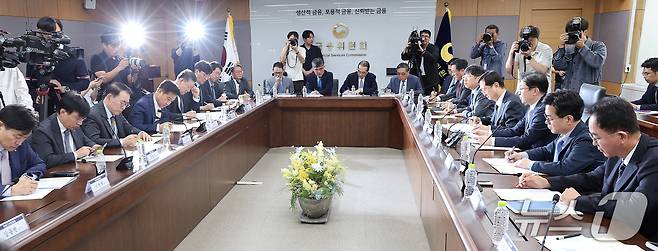이억원 금융위원장이 4일 오후 서울 종로구 정부서울청사에서 열린 금융권 침해사고 관련 긴급 점검회의에서 모두 발언을 하고 있다. 2026.10.4 ⓒ 뉴스1 박지혜 기자